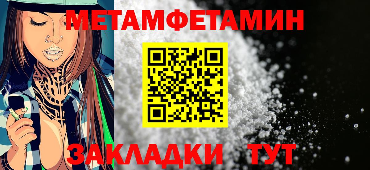 Amphetamine  АМФЕТАМИН 97%  Вход с VPN  Семилуки 