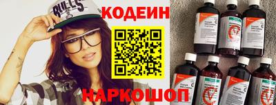 гидра Анапа