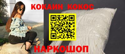 PSILOCYBIN Анжеро-Судженск
