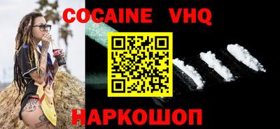 гашишное масло Янаул