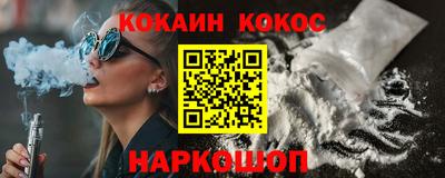 гашишное масло Янаул