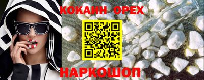 PSILOCYBIN Анжеро-Судженск