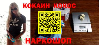 гашишное масло Янаул