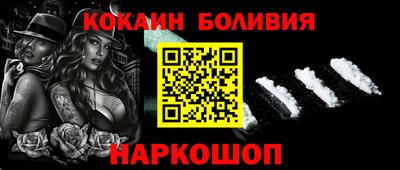 дурь Ангарск