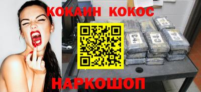 дурь Ангарск