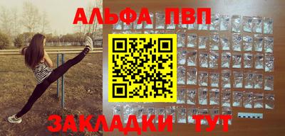 гашишное масло Янаул
