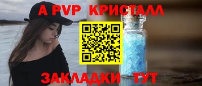 дурь Ангарск