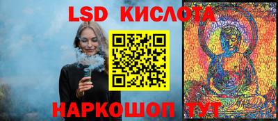 PSILOCYBIN Анжеро-Судженск