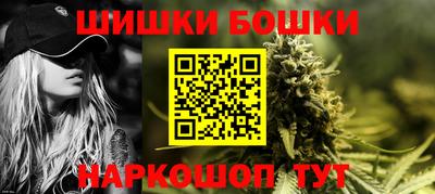 PSILOCYBIN Анжеро-Судженск