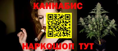 дурь Ангарск