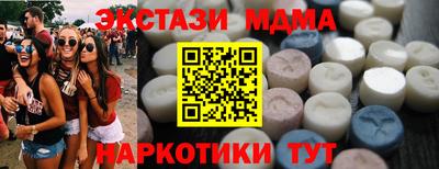 дурь Ангарск