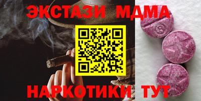 марки lsd Ярцево