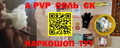 гидра Анапа