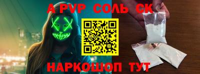дурь Ангарск