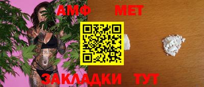 PSILOCYBIN Анжеро-Судженск