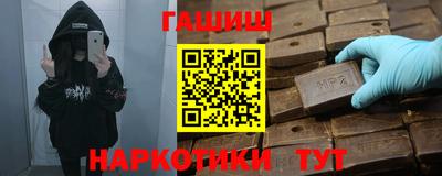 гидра Анапа