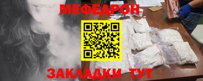 гидра Анапа