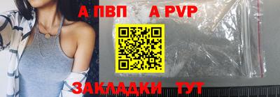 гидра Анапа