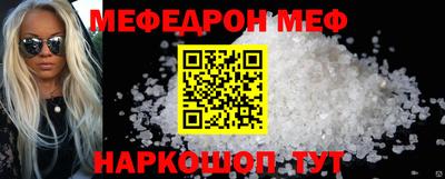 гашишное масло Янаул