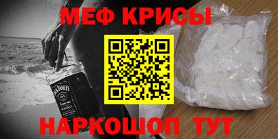 гашишное масло Янаул
