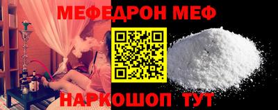 гидра Анапа
