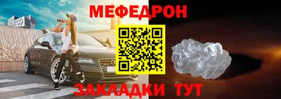гидра Анапа