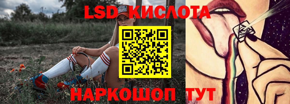 Лсд 25 экстази кислота  Вход с VPN  Лсд 25 экстази кислота  Семилуки 