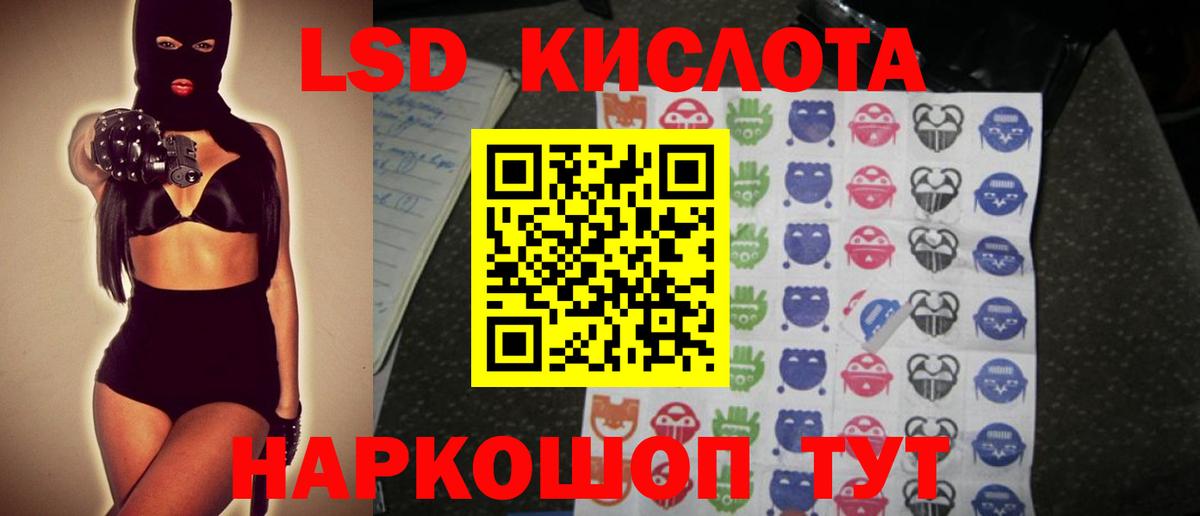 ЛСД экстази ecstasy Семилуки