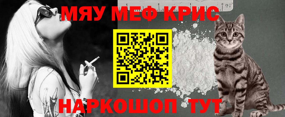 A-PVP Семилуки