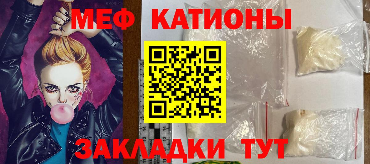 Мефедрон VHQ  Мефедрон  наркошоп  Вход с VPN  МЯУ-МЯУ мяу мяу  Семилуки 