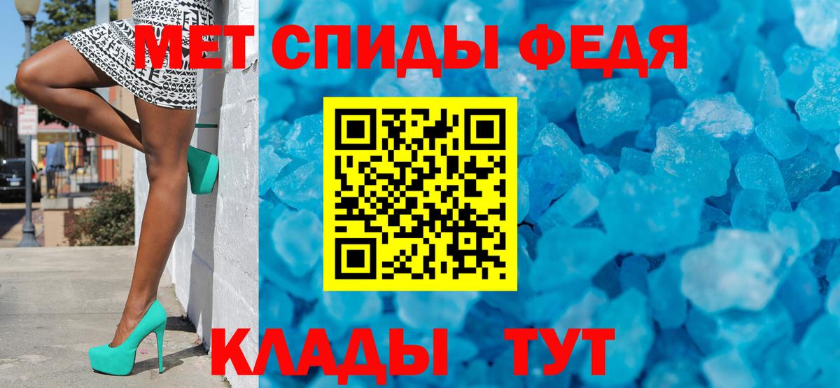 МЕТАМФЕТАМИН кристалл  Вход с VPN  Семилуки 