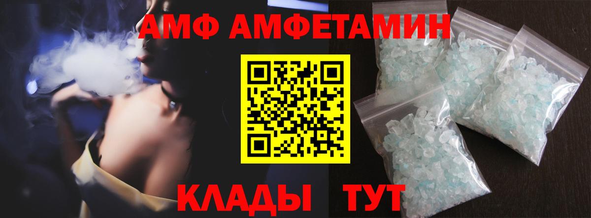 Метамфетамин Декстрометамфетамин 99.9% Семилуки