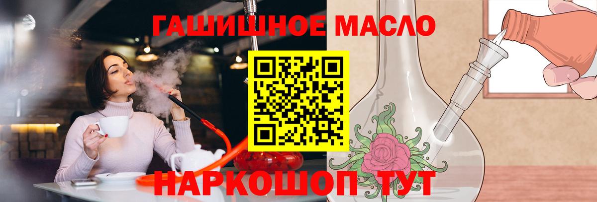 ТГК концентрат Семилуки