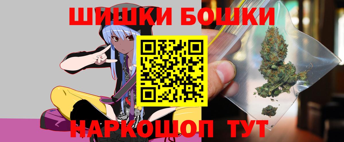 МАРИХУАНА тримм  Каннабис тримм  Семилуки  Вход с VPN 